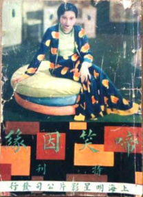 弟弟善良的妻子